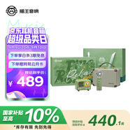 貓王收音機貓王音響貓王小王子OTR歡唱版便攜式藍(lán)牙音箱K歌音響麥克風(fēng)高保真發(fā)燒級禮物【青松歡唱禮盒】