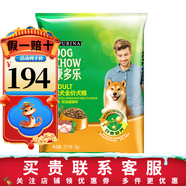 康多樂(lè )狗糧 中小型犬營(yíng)養均衡牛肉雞肉蔬菜金毛泰迪（26年1月到期） 雞肉肝蔬菜味成犬15kg（26年1月到期）