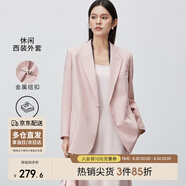 尚都比拉休閑通勤西裝外套女春秋寬松外套高級感穿搭小西服 粉色 M 