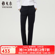 雅戈爾（YOUNGOR）套西褲子女西服褲西裝褲西褲含羊毛耐穿不易皺商場(chǎng)同款秋冬季保暖 藏青 31 165/76A