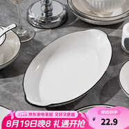 康琴（KANGQIN）釉下彩簡約餐具碗盤套裝網(wǎng)紅菜盤家用面碗大湯碗ins陶瓷餐具 1個30厘米魚盤 1件套