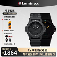 雷美諾時(shí)（luminox）瑞士進(jìn)口手表男氚氣自發(fā)光經(jīng)典海龜系列運(yùn)動(dòng)潛水手表【七夕禮物】 XS.0321.BO.L