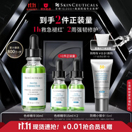 修麗可色修精華30ml 護膚品舒緩修紅修護保濕中秋禮品送女友