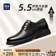 海瀾之家HLA皮鞋男頭層牛皮鞋子男正裝商務休閑鞋男 T010黑色（內(nèi)增高）38