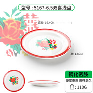 簡本（JanBen）【官方直銷】搪瓷盤大盤雞專用盤子圓形老式懷舊大盤子家用特大號 6.5英寸[大紅花]