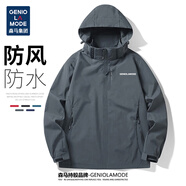 GENIOLAMODE夾克男帶帽防風(fēng)防潑拒水戶(hù)外運動(dòng)百搭沖鋒外套