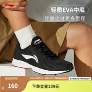 李寧（LI-NING）跑步鞋男鞋秋季輕便軟底基礎跑鞋低幫時(shí)尚運動(dòng)鞋 黑色/標準白(網(wǎng)面)-2 43