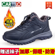 卡帝樂鱷魚（CARTELO）老人鞋秋冬棉鞋防水運(yùn)動(dòng)鞋男士中老年健步鞋防滑爸爸鞋店 深藍(lán)色 X550-6藍(lán)色男款加厚保暖爸爸棉鞋 38