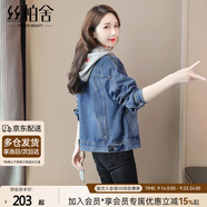 絲柏舍連帽短款牛仔外套女2025秋裝新款輕熟風(fēng)通勤洋氣假兩件