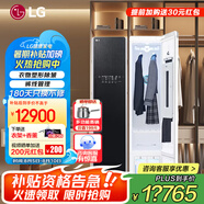 LG Styler蒸汽衣物護(hù)理機(jī) 智能熱泵變頻烘干衣機(jī) 衣物塑型熨燙 蒸汽除菌韓國(guó)原裝進(jìn)口 除螨熱泵式 亞麻黑S3BF(3衣+1褲）