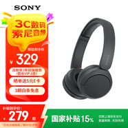 索尼（SONY）WH-CH520 頭戴式無線耳機 藍牙耳機 手機電腦筆記本網(wǎng)課游戲適用耳麥 禮物送女友男友學(xué)生 黑色