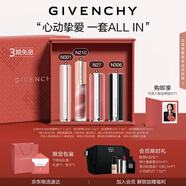紀梵希（Givenchy）唇釉口紅4支禮盒棒棒糖唇膏+小羊皮+粉絲絨+唇蜜七夕情人節禮物女