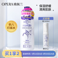 娥佩蘭（OPERA）娜之里薏苡仁化妝水500ml（四代升級款 清爽不油膩 生日禮物女）