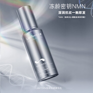 蘭亭（lantern）恒韻駐顏精華NMN抗衰老潤膚乳液緊致抗皺補水保濕面霜護膚品禮物 恒韻駐顏精華乳液120ml