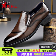 蜘蛛王男鞋一腳蹬皮鞋男春夏季雙層純牛皮商務(wù)正裝鞋男士真皮婚鞋子男款 棕色（83套腳） 39 (245mm)