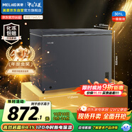 美菱（MeiLing）301升減霜84.1%大容量家用冰柜冷藏冷凍轉(zhuǎn)換冷柜雪糕冰柜一級能效臥式冰箱BC/BD-301DT灰國家補貼