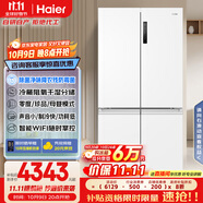 海爾（Haier）盛宴659升十字對(duì)開門四開門家用電冰箱一級(jí)能效節(jié)能無霜超大容量BCD-659WGHTDE5WVU1國家補(bǔ)貼20%