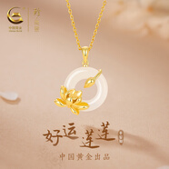 珍尚銀中國(guó)黃金平安扣S925銀項(xiàng)鏈玉吊墜七夕情人節(jié)禮物生日送女朋友老婆