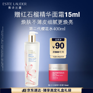 雅詩蘭黛櫻花水400ml精華液舒緩修護(hù)化妝品禮盒護(hù)膚品套裝生日禮物送女友