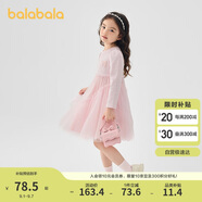 巴拉巴拉童裝女童連衣裙兒童針織裙子2025春蝴蝶結(jié)網(wǎng)紗裙甜美209125111003
