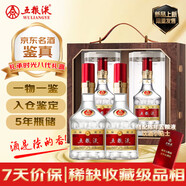 五糧液 禮承時光禮盒裝 2020年 第八代普五 濃香型白酒 52度 500ml*2 陳年老酒【名酒鑒真】【新品首發(fā)】(禮盒與酒獨立發(fā)貨） 中秋送禮