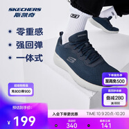 斯凱奇丨男士輕薄透氣網(wǎng)面運動(dòng)跑步鞋軟底舒適休閑健步鞋58362