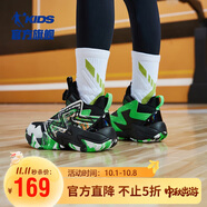 喬丹兒童籃球鞋男大童秋冬款【插畫(huà)師聯(lián)名】運動(dòng)鞋子 黑色/輕雨綠35