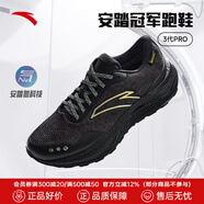 安踏（ANTA）【貝克勒同款】冠軍跑鞋4代丨PG7 ULTRA男鞋跑步鞋緩震運(yùn)動(dòng)鞋子男 【冠軍3代Pro防護(hù)版】黑-2 42.5 (265mm)