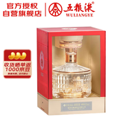 五糧液 五糧小壇 濃香型白酒 52度 500mL 單瓶
