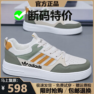 品牌斷碼板鞋男鞋2025夏季新款網(wǎng)面透氣休閑鞋男士時尚百搭鞋子男 AD535米色【網(wǎng)面】 44