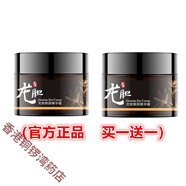 花田美芙【官方】龍膽草眼霜去脂肪粒黑眼圈眼袋提拉緊致保濕精華面霜 60g
