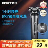 飛科博銳電動剃須刀男士便攜刮胡刀旋轉(zhuǎn)式全身水洗車載快充LED數(shù)顯三頭即插即用須刨送男友生日禮物 【全身水洗】極光黑智能LED屏顯PS177