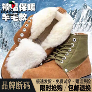 西域駱駝（VANCAMEL）冬季防寒翻毛牛皮純羊毛不臭腳棉鞋冷庫保暖鞋車(chē)間保暖棉鞋 深棕色羊毛混紡 不帶鋼頭/官方店 38