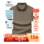 七匹狼短袖T恤男夏季商務(wù)保羅衫POLO冰爽抗菌翻領(lǐng)打底衫男裝冰絲涼感 702(深杏)-7A抗菌 2XL (180)