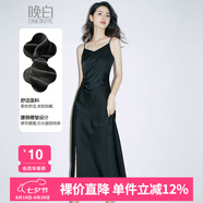 晚白【新品】仿醋酸緞面吊帶連衣裙2025秋款洋氣內(nèi)搭單穿百搭顯瘦長裙 黑色 S