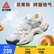 匹克態(tài)極貝果鞋男鞋秋季透氣復(fù)古百搭休閑鞋厚底增高運(yùn)動鞋男DE520497