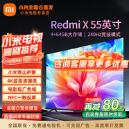 小米（MI）電視55英寸 144Hz高刷 2+64GB WiFi6 小米澎湃OS平板電視機(jī)Redmi X55 以舊換新一級(jí)能效 L55RB-XT 55英寸 Redmi X系列+影院版
