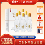 景陽(yáng)岡 透瓶52度濃香型糧食白酒500ml*6瓶整箱禮盒裝商務(wù)宴請(qǐng)招待用酒 38%vol 500mL 6瓶