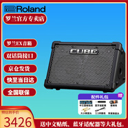 羅蘭（Roland）音箱CUBE STREET EX吉他彈唱戶外直播內(nèi)錄便攜路演舞臺(tái)演出音響 EX音箱【50W功率】官方標(biāo)配