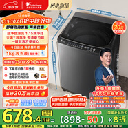 小天鵝（LittleSwan）波輪洗衣機全自動 10公斤 抗菌除螨 超凈洗強去污【TB10V27T】家電國家補貼20% 一級能效 以舊換新
