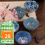 美濃燒（Mino Yaki）日本進口陶瓷 古染青花陶瓷家用單個釉下彩復古日式吃飯碗飯碗 菊華