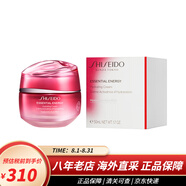 資生堂（Shiseido）紅腰子面霜光透耀白凝霜櫻花面霜 日霜晚霜滋潤保濕修護 鮮潤賦活透潤霜晚霜50ml