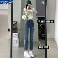 莫代爾高腰直筒牛仔褲女2025春季新款彈力寬松簡約風顯瘦小個子八分褲 淺藍色八分_褲 M _95-105斤