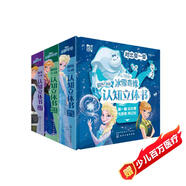 1-3歲 迪士尼? 認知立體書：冰雪奇緣（套裝3冊）