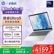惠普HP【國家補(bǔ)貼20%】星Book Pro 14 2024 輕薄筆記本電腦(酷睿Ultra5 32G 1T 2.8K 120Hz OLED AI)銀