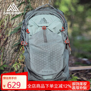 GREGORY格里高利NANO蜂鳥(niǎo)登山包徒步背包通勤輕便沖頂包雙肩包-20L綠色