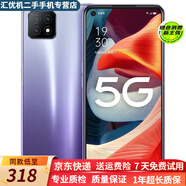 oppo vivo  IQOO 小米系列二手機(jī) 功能正常 顏色隨機(jī)特價(jià)正品低價(jià)清倉(cāng) 學(xué)生老人備用手機(jī) oppo A53  4+128 9新