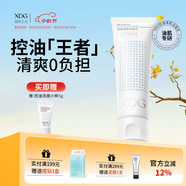 XDG控油凈肌潔面乳深層清潔溫和凈痘控油油痘肌敏感肌潔面奶男女 80g（單支裝） 80g