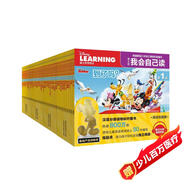 迪士尼我會自己讀 第1級-第4級（全40冊）兒童分級拼音閱讀繪本 小學語文課程標準為中國孩子量身打造 童趣出品