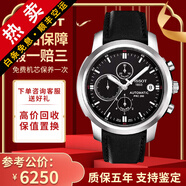 【二手99新】天梭(TISSOT)瑞士手表 T-SPORT運動(dòng)系列自動(dòng)機械潛水男士手表二手奢侈品腕表 200黑盤(pán)皮帶T014.427.16.051.00